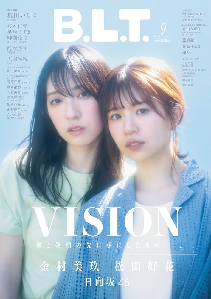 B.L.T. ビーエルティー 2025年9月号 チェキ プレゼント 応募券 8枚 2025年最新】BLT チェキの人気アイテム - メルカリ
